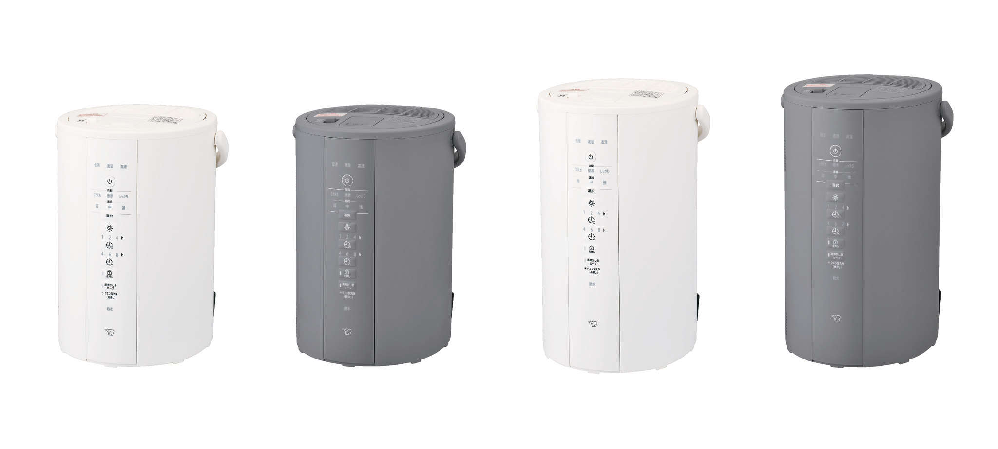 Humidifier Rv 象印スチーム式加湿器2026年モデルが一挙登場!フィルター不要でお手入れ簡単な人気4シリーズ(EE-TC60/EE-DG/EE-RV/EE ...